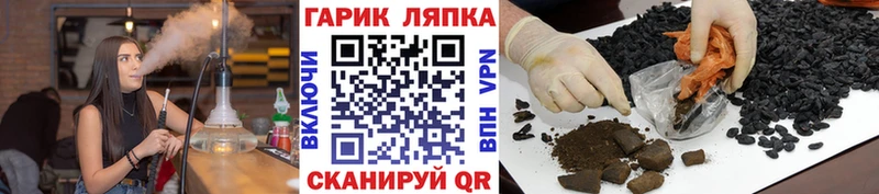 Сколько стоит Муравленко Гашиш  МАРИХУАНА  Вейп ТГК  Мефедрон 