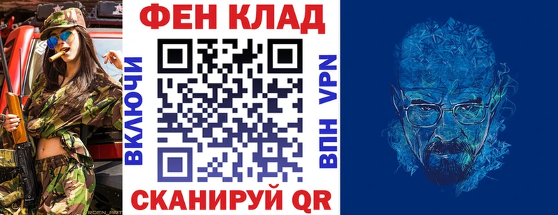 АМФЕТАМИН 98% Муравленко