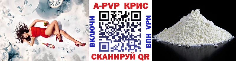 закладка Муравленко это клад A PVP СК КРИС