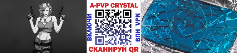Alpha PVP СК КРИС Муравленко