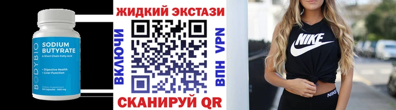 гидра ссылки Муравленко БУТИРАТ 1.4BDO