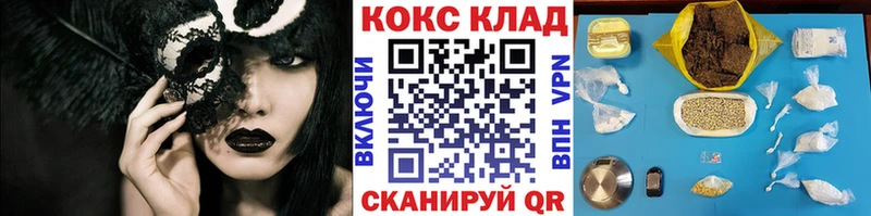Cocaine Перу  наркота  Муравленко 