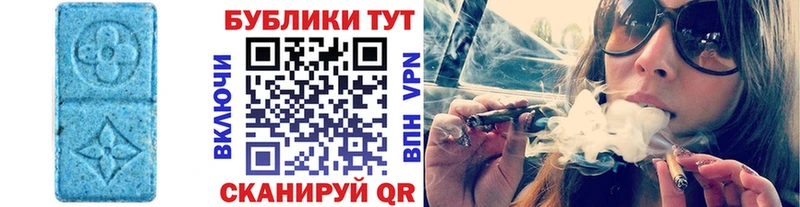 Экстази Punisher  купить закладку  Муравленко 