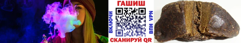 Гашиш VHQ  hydra ТОР  Муравленко 