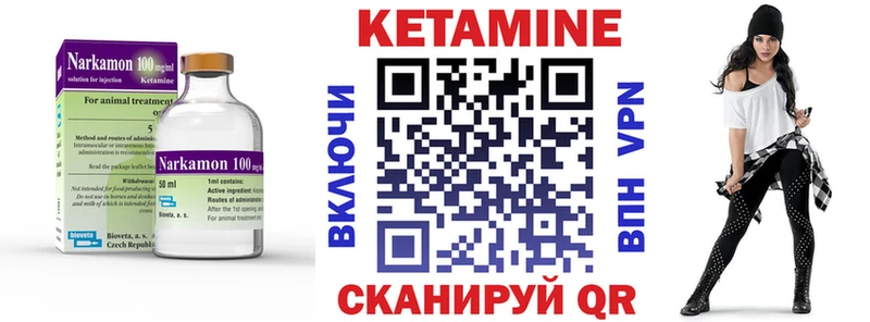 КЕТАМИН ketamine  shop телеграм  Муравленко 