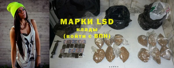 мяу мяу кристалл Арсеньев