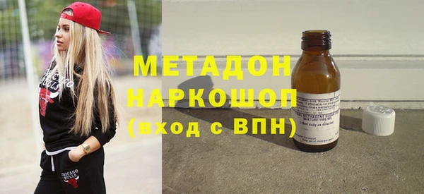 мяу мяу кристалл Арсеньев