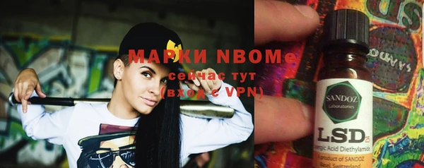 мдпв Аркадак