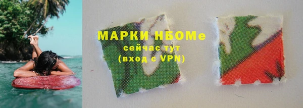 мяу мяу кристалл Арсеньев