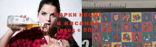 мяу мяу кристалл Арсеньев