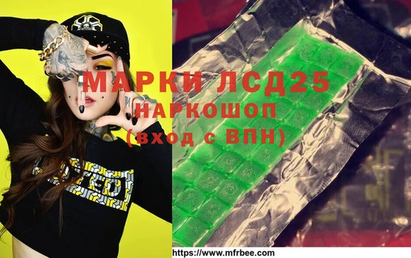 наркотики Армянск