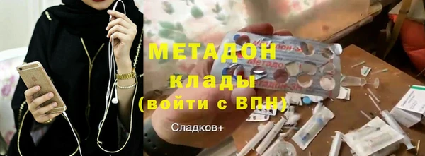 наркотики Армянск