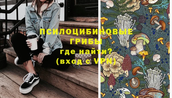 наркотики Армянск