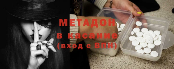 наркотики Армянск