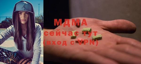 мдпв Аркадак