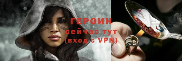 мяу мяу кристалл Арсеньев