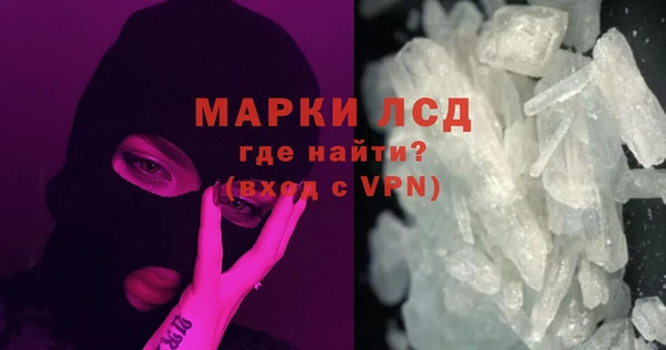 мяу мяу кристалл Арсеньев