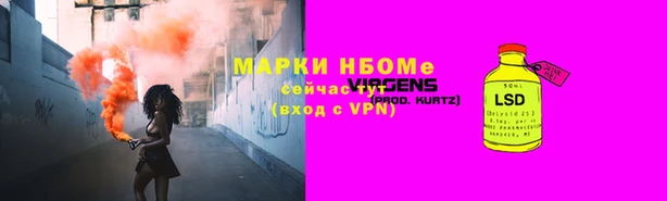 мдпв Аркадак