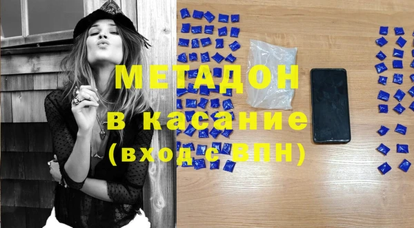 мдпв Аркадак
