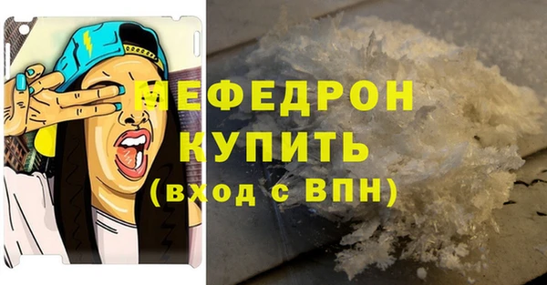 мяу мяу кристалл Арсеньев