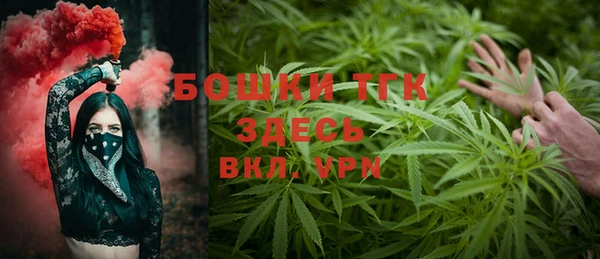 мяу мяу кристалл Арсеньев