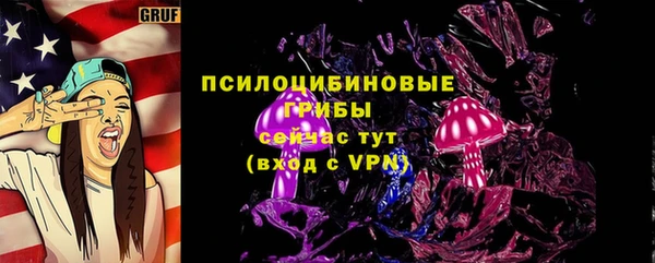 наркотики Армянск