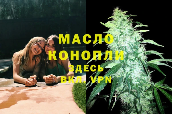 наркотики Армянск