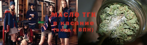 наркотики Армянск