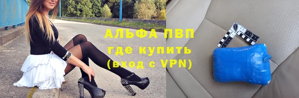 наркотики Армянск