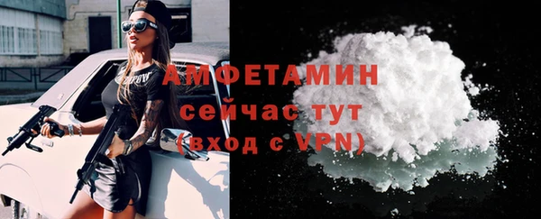 наркотики Армянск