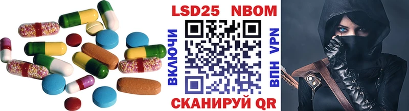 LSD-25 экстази кислота  Муравленко 