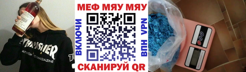 МЕФ VHQ  даркнет сайт  Муравленко 