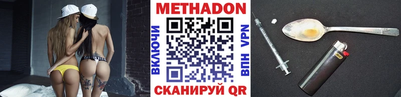 blacksprut tor  Муравленко  Метадон кристалл 