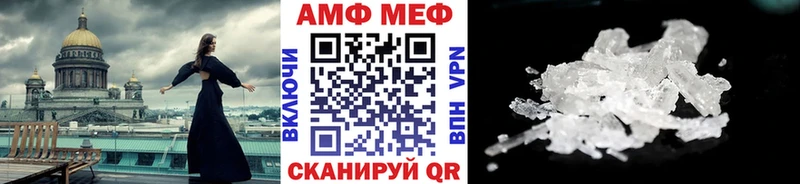 Метамфетамин витя  Муравленко 