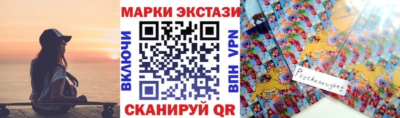 Наркотические марки 1,5мг  гидра   Муравленко 