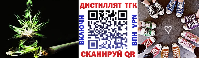 кракен ONION  Муравленко  ТГК вейп 